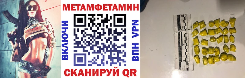 АМФЕТАМИН 98% дарнет шоп Сарапул