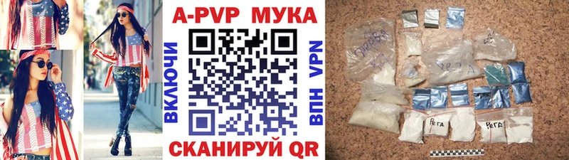 MEGA ССЫЛКА  Сарапул  Alpha PVP мука 