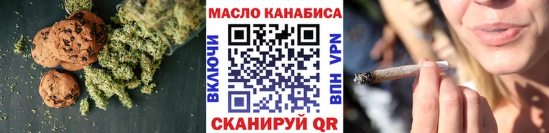 мега ССЫЛКА Сарапул Еда ТГК марихуана