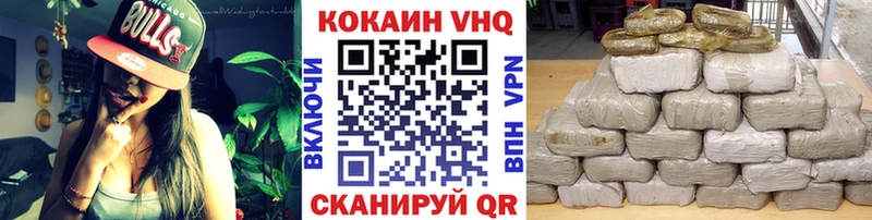 купить наркотик  Сарапул  КОКАИН FishScale 