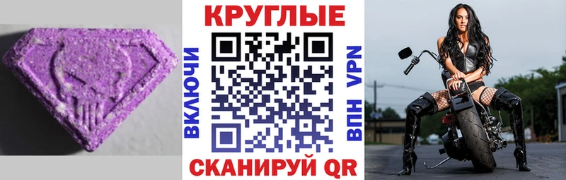 Ecstasy VHQ  Сарапул 