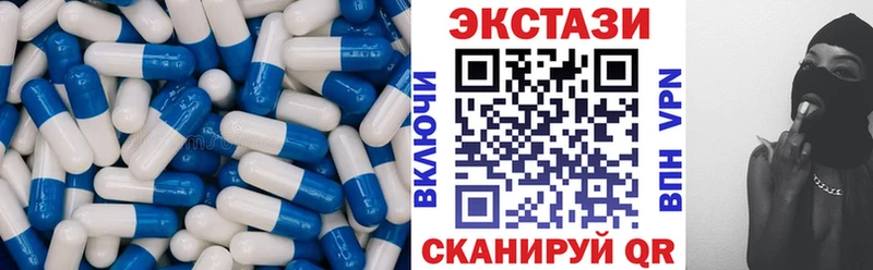 ЭКСТАЗИ VHQ Сарапул