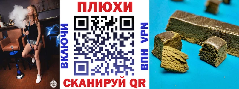 Гашиш Изолятор Сарапул