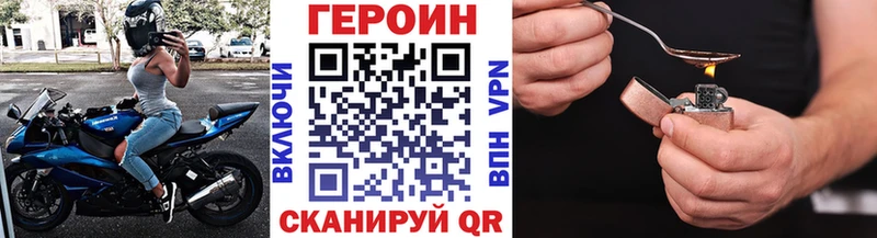 Героин герыч  hydra ссылка  Сарапул 