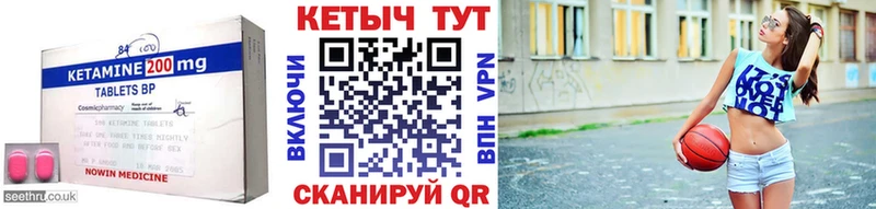 ссылка на мегу рабочий сайт Сарапул Кетамин ketamine