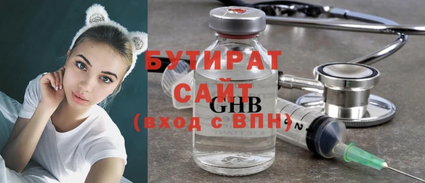 круглые Балахна
