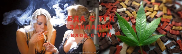 экстази Арсеньев