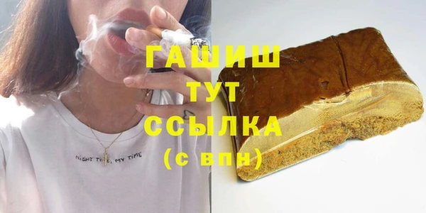 наркотики Армянск