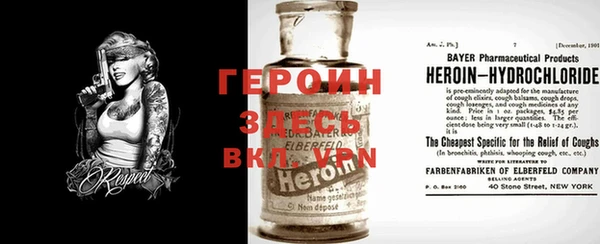 наркотики Армянск