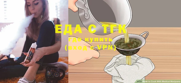 наркотики Армянск