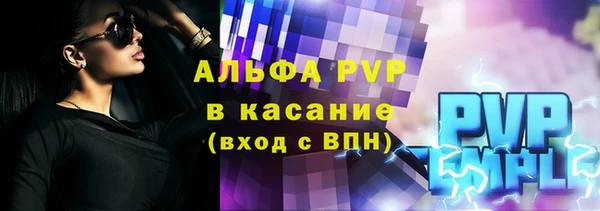 наркотики Армянск