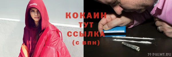 тгк Баксан