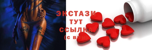 экстази Арсеньев