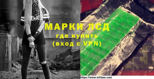 экстази Арсеньев
