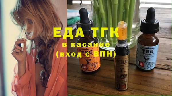 тгк Баксан