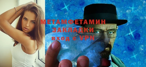тгк Баксан