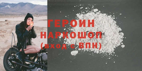 экстази Арсеньев