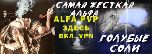экстази Арсеньев