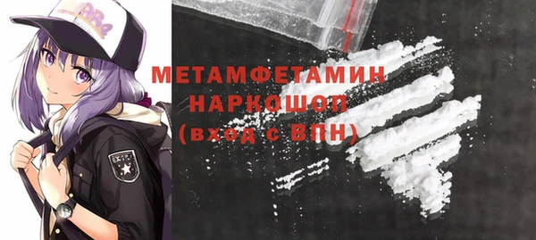 тгк Баксан