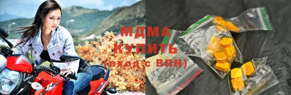 экстази Арсеньев