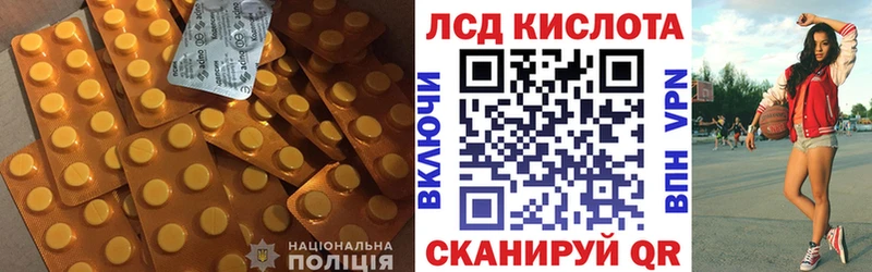 ЛСД экстази кислота  Сарапул 