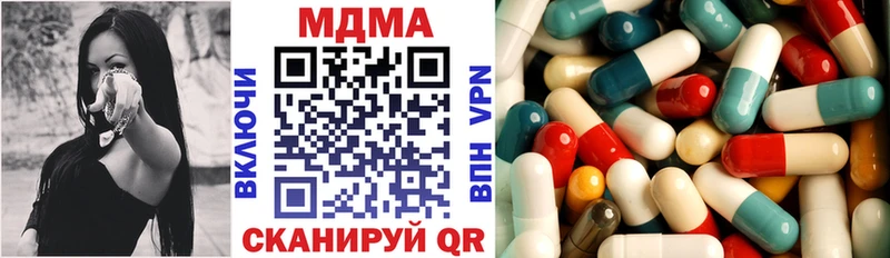 МДМА crystal  дарк нет телеграм  Сарапул  МЕГА как войти 