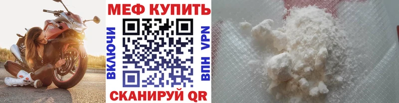 наркота  блэк спрут tor  МЯУ-МЯУ кристаллы  Сарапул 