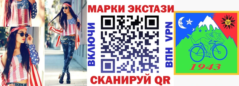где купить наркоту  Сарапул  Наркотические марки 1500мкг 