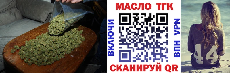 Дистиллят ТГК THC oil Сарапул