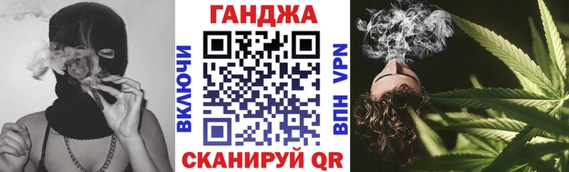 omg как зайти  где продают   Сарапул  Бошки Шишки AK-47 